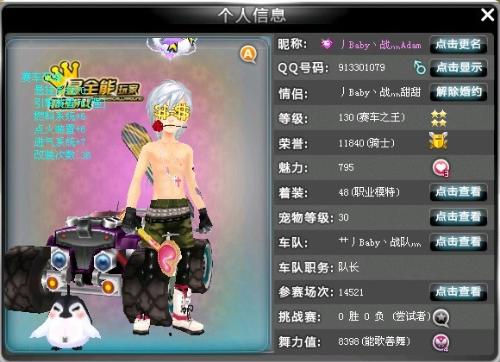 不小的压力 不小的压力